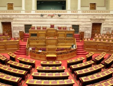 Αυτές είναι οι προτάσεις της ΝΔ για την αναθεώρηση του Συντάγματος - Τι προτείνει για εκλογή ΠτΔ και Πανεπιστήμια